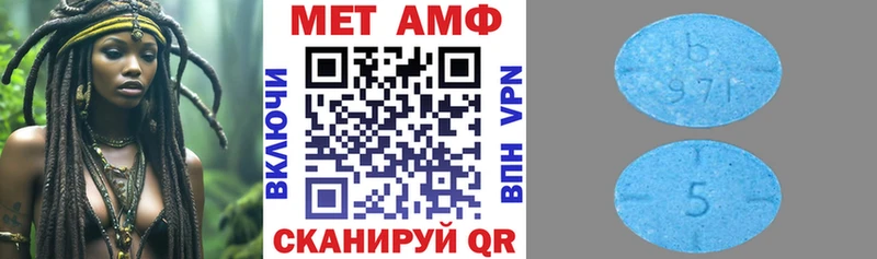 Амфетамин VHQ  Купить где  Славгород 