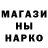 КЕТАМИН VHQ Serg Shveyk