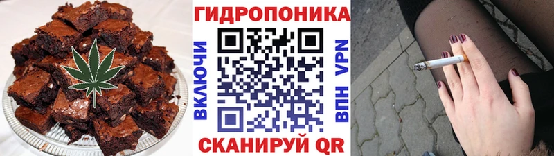Купить где  Славгород  Еда ТГК конопля 