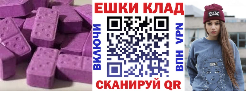 Купить где  Славгород  Ecstasy таблы 