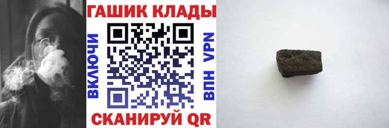 ГАШ Изолятор  Купить  Славгород 