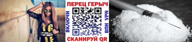 ГЕРОИН Афган  Купить закладки  Славгород 