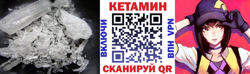 Купить  Славгород  Кетамин ketamine 