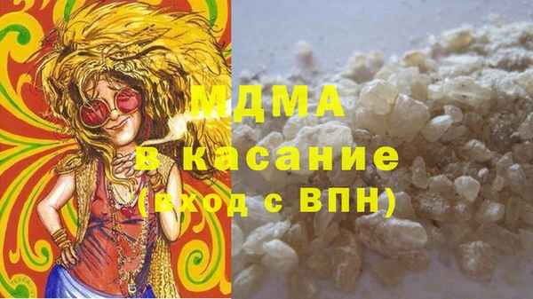 мяу мяу мука Волоколамск
