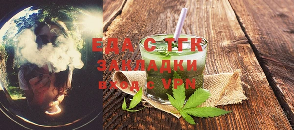 spice Володарск