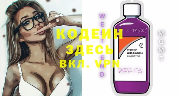 мяу мяу мука Волоколамск