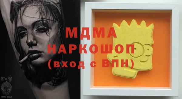 spice Володарск
