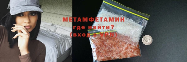 spice Володарск