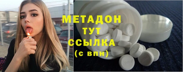 spice Володарск