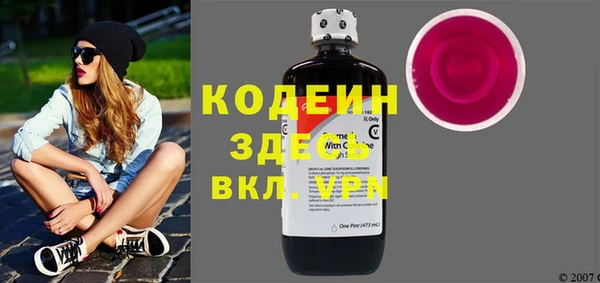 мяу мяу мука Волоколамск