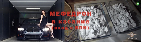 СК Волосово