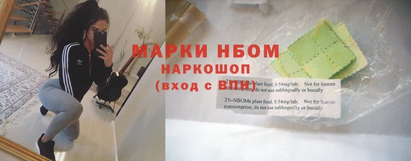 spice Володарск