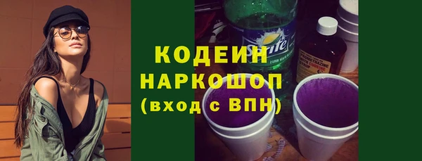 spice Володарск