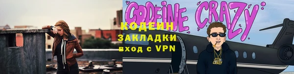 spice Володарск