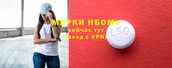 мяу мяу мука Волоколамск