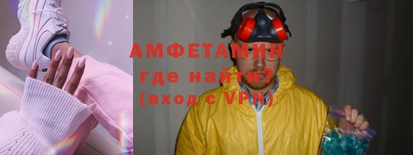 spice Володарск