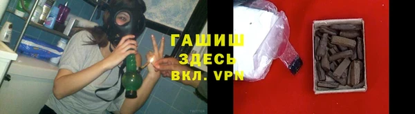 мяу мяу мука Волоколамск