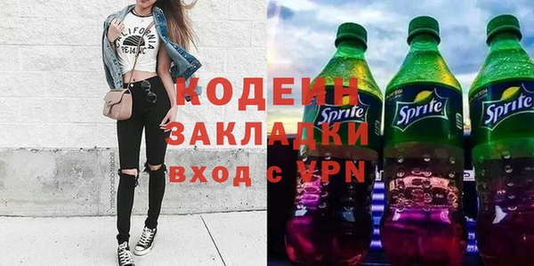 spice Володарск