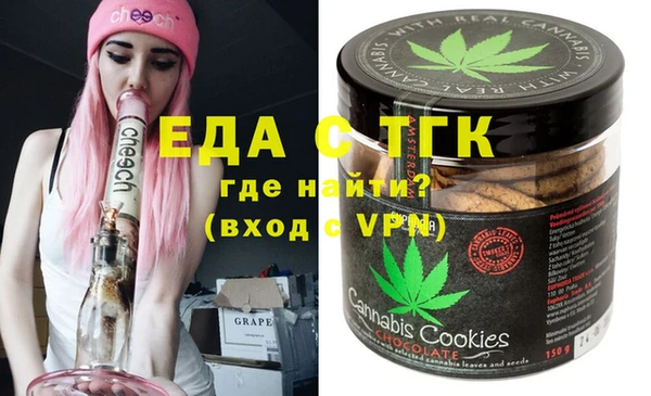 spice Володарск