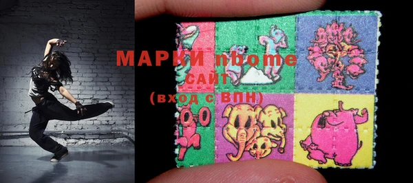 мяу мяу мука Волоколамск