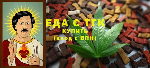 spice Володарск