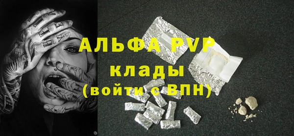 мяу мяу мука Волоколамск
