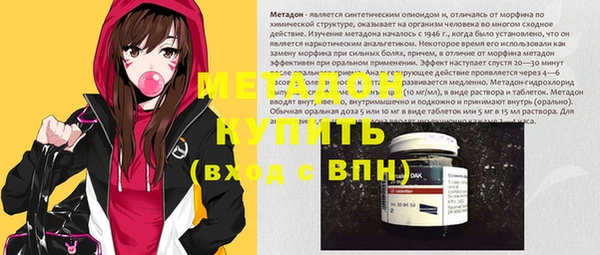 мяу мяу мука Волоколамск