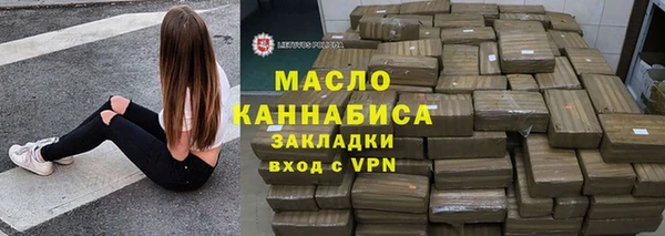 мяу мяу мука Волоколамск