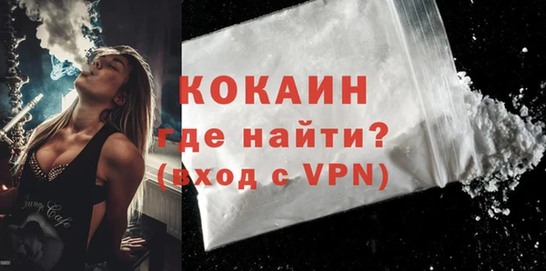 мяу мяу мука Волоколамск