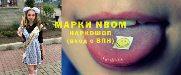spice Володарск