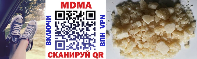 МДМА молли  Купить где  Славгород 