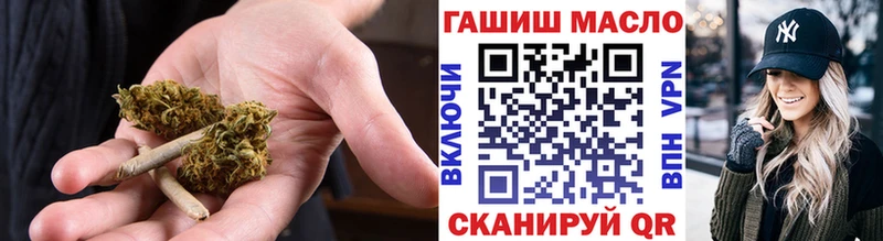 Купить где  Славгород  ТГК гашишное масло 